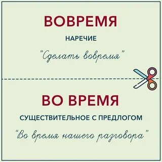 Распространенные ошибки в вопросах