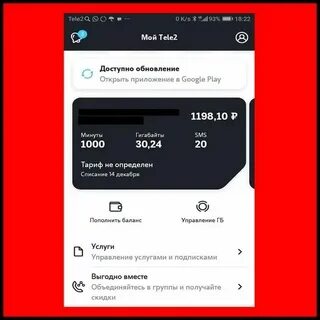 Сообщение 5 гб
