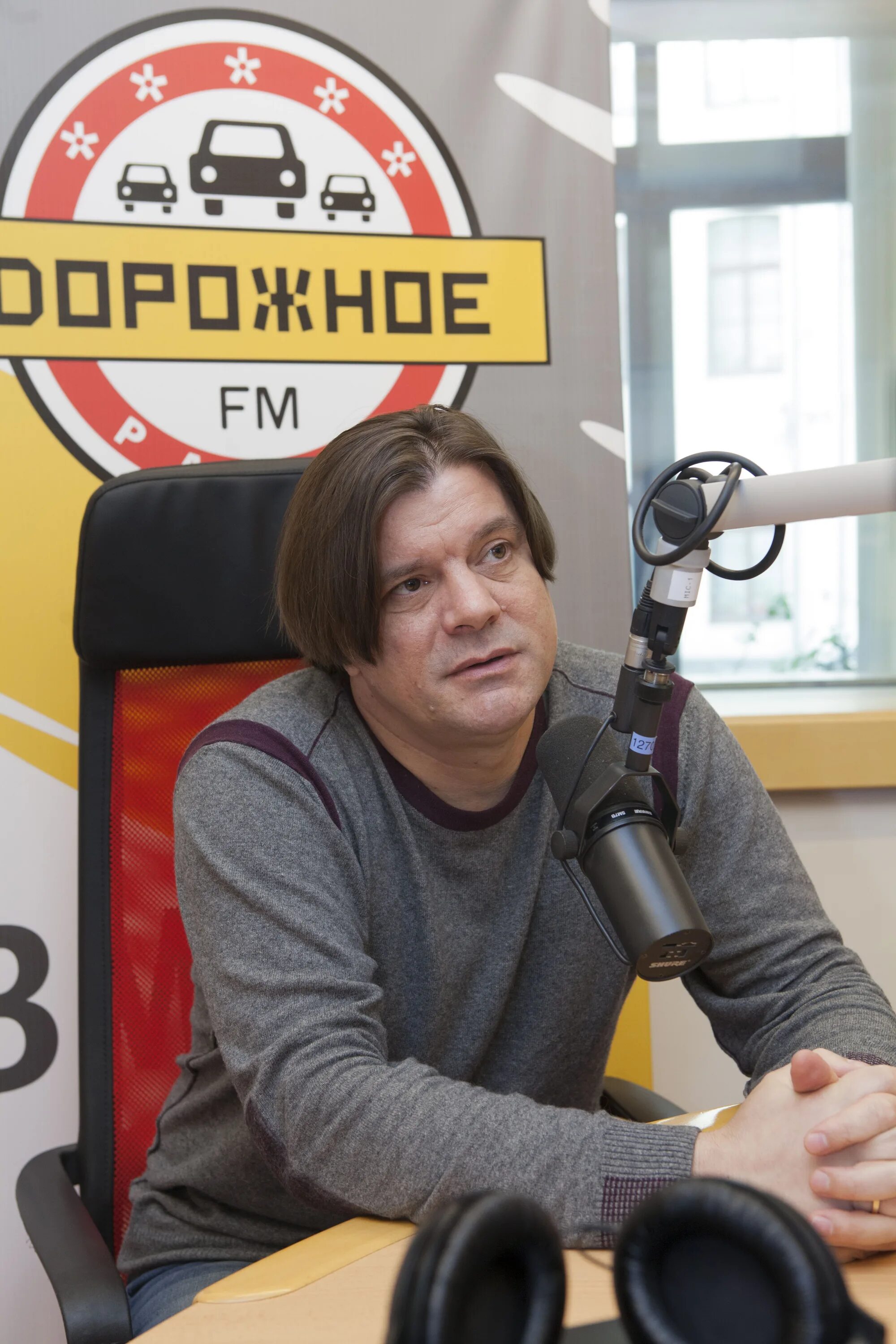 Дорожное радио логотип. Дорожное радио томск. 5. Звезды дорожного радио концерт. Дорожное радио кто поет сейчас.
