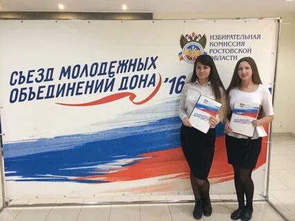 Сайт избирателей