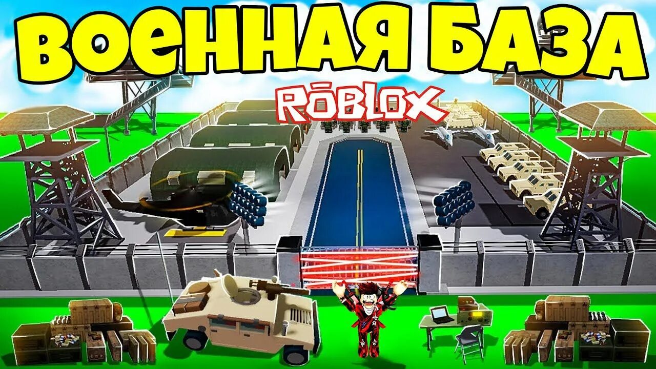 F18 military tycoon. Military tycoon а10. Милитари тайкон. Роблокс army. Картинка military tycoon.