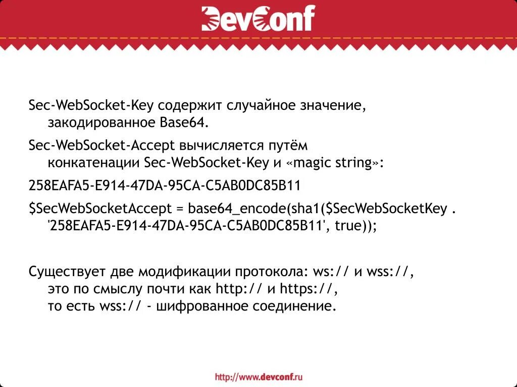 Base64 key. Base64.