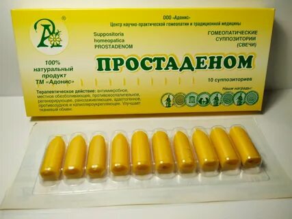 Простаденом свечи инструкция