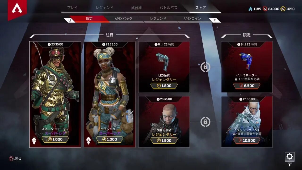 Could not read signature for pak apex. Новогодние скины апекс. наборы apex legends. 500 паков апекс. apex legends скины в магазине.