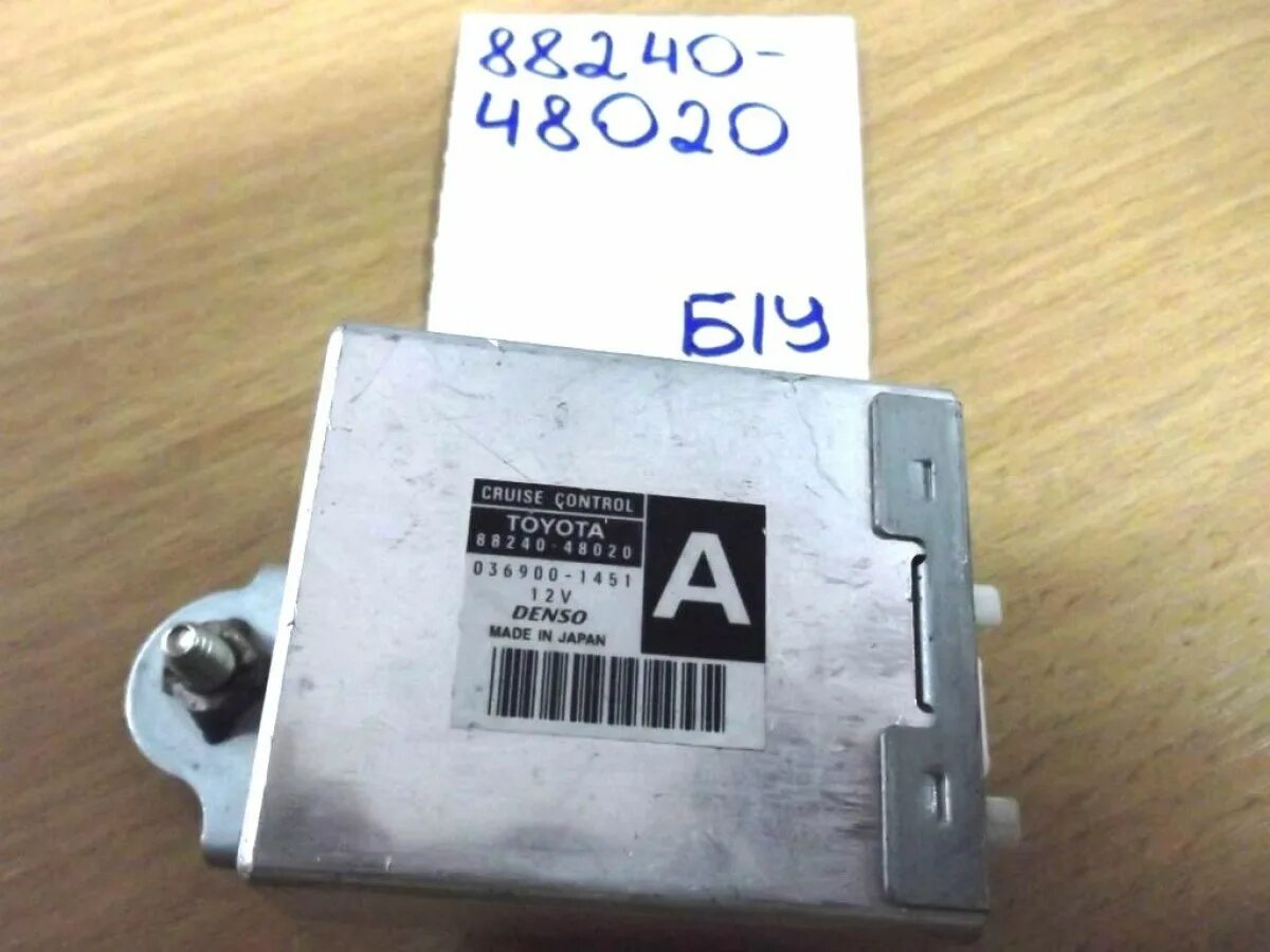 Круиз контроль honda saber. 88240 42011 круиз. Тойота блок круиз контроля. Блок круиз контроля sxv10. Блок круиза тойота.