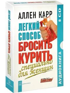 Легкие книги для женщин