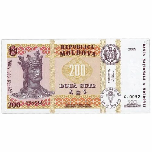 200 Молдавских лей. Купюры Молдавии. Молдавские банкноты. 200+Леев+2002.