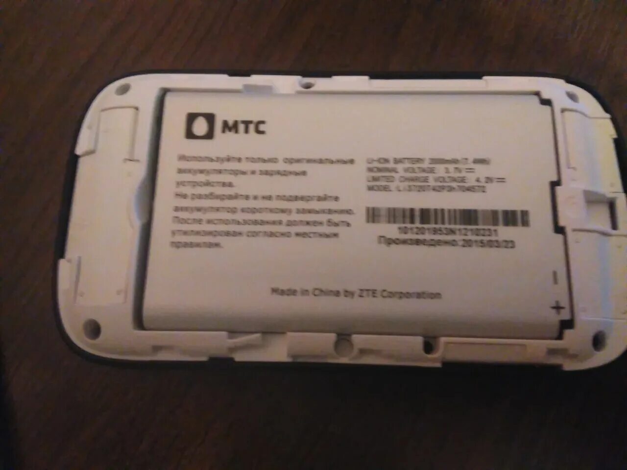 Zte mf90 модем. Zte mf90+ антенна. Охлаждение на модем yota 4g. Запитать роутер от аккумулятора. Модем без батареи.