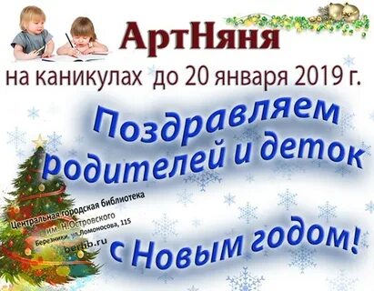 Сеансы березники