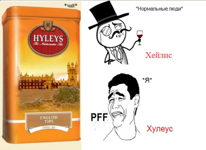 Про нормальных. Нормальные мемы. мемы нормальные люди и я. приколы мемы нормальные люди и я. мемы про меня и нормальных людей.