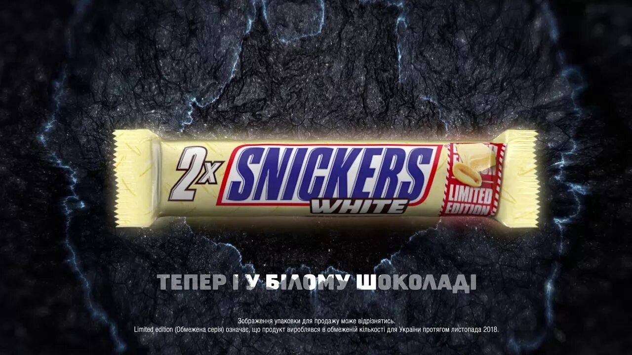 Сникерс найди код внутри и выиграй. Реклама шоколада сникерс. шоколад сникерс. реклама батончика сникерс. snickers реклама.