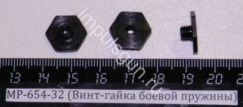Винт мр 654к