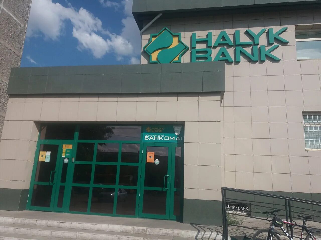 караганда банкоматы. Hsbc банкомат. народный банк. банкомат рсхб. Atm 11514 банкомат.