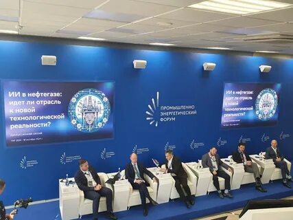 сфера нефтегаз