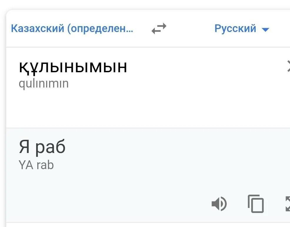 Как переводится of