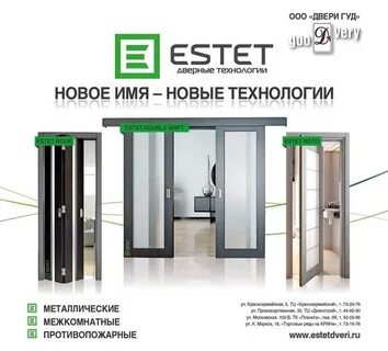 Эстет вологда