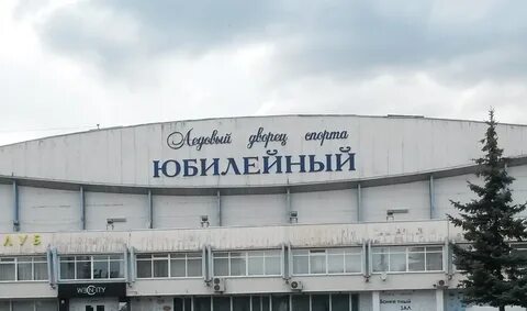 Воронеж дс