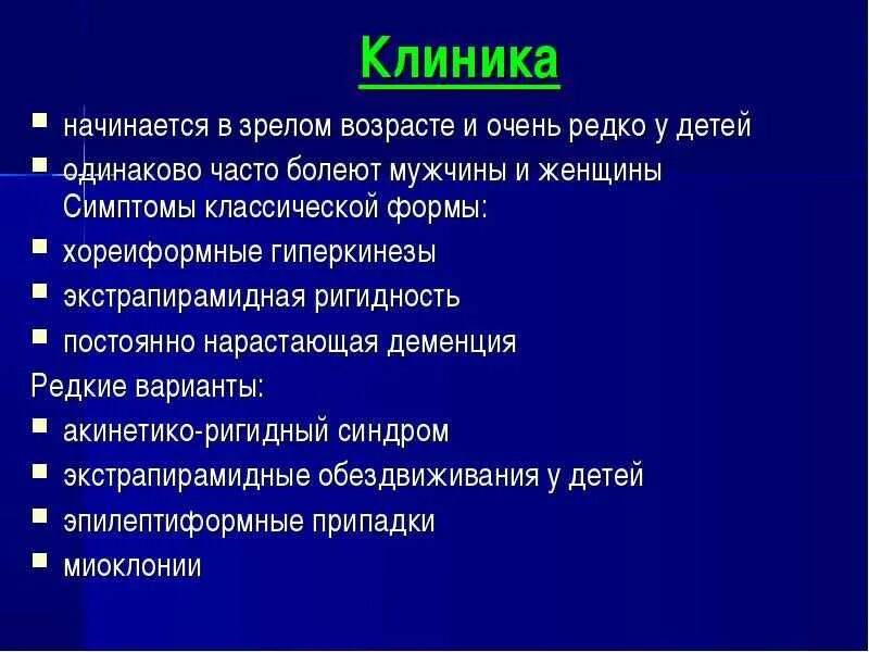 Миоклония симптомы. Миоклония при засыпании. Доброкачественные миоклонии у детей. Миоклонус что это такое симптомы. Миоклонус что это такое симптомы.