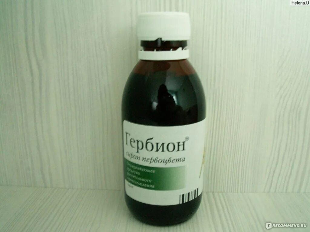 Сиропп