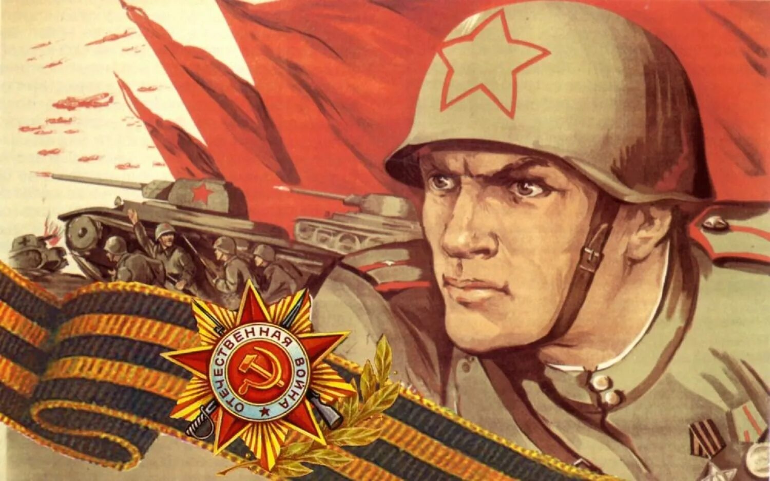Праздник со слезами на глазах. Тасоев дзюдо. Победа берлин 1945 шмарин. За победу картинки. Праздник со слезами на глазах.