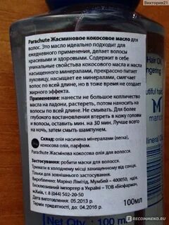 Нужно ли смывать масло