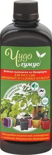 Водная вытяжка