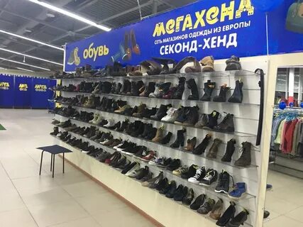 Хенд г