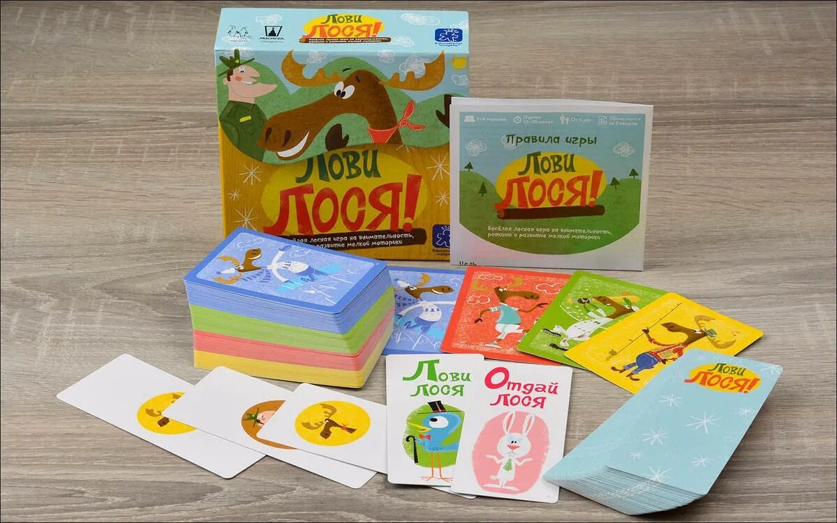 Гостиница лось сауна. Лови лося баня тольятти. Лови лося баня тольятти. Настольная игра поймай свинью. Лови лося баня тольятти.