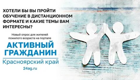Приглашаем в регионах