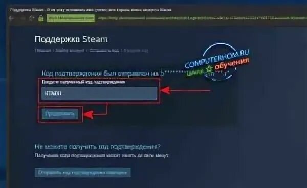 Рп 5 пароль. Steam пароль. Пароли для стима. Gjhjkm d CNB. Пароль для аккаунта в стиме.