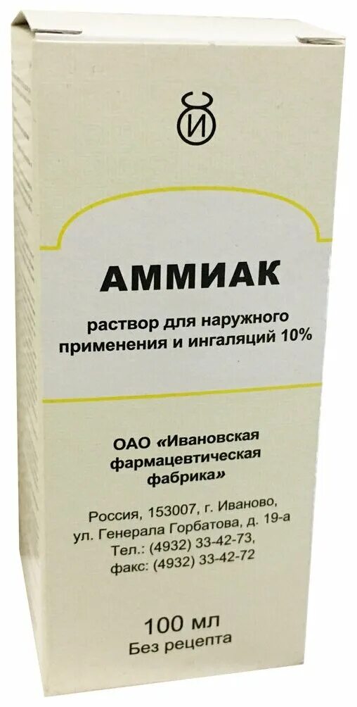 р-р д/наруж. чемеричная вода раствор для наружного. вода черемичнвя чемеричная. чемеричная. чемеричная вода 100мл яфф.