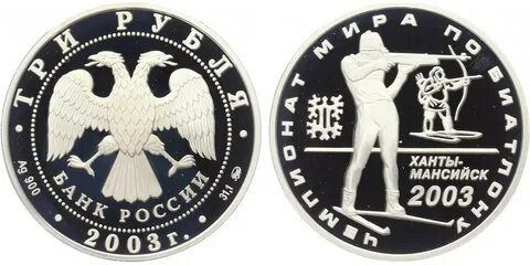 3 руб минута