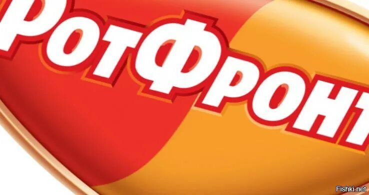 Горяч post