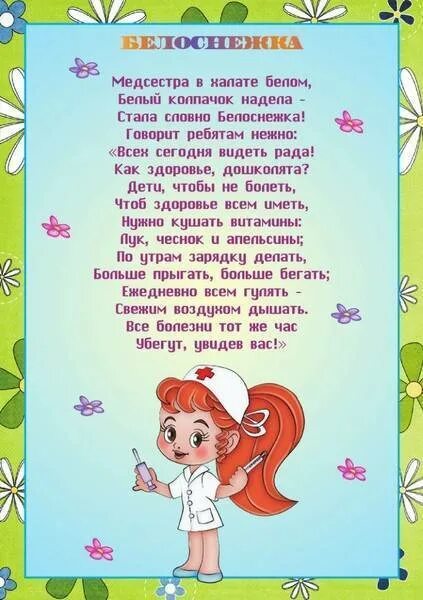 песня от родителей в саду. песня от родителей в саду. песня переделка на выпускной в детском саду. переделки песен на выпускной из садика. песня от родителей на выпускной в детском саду текст переделки.