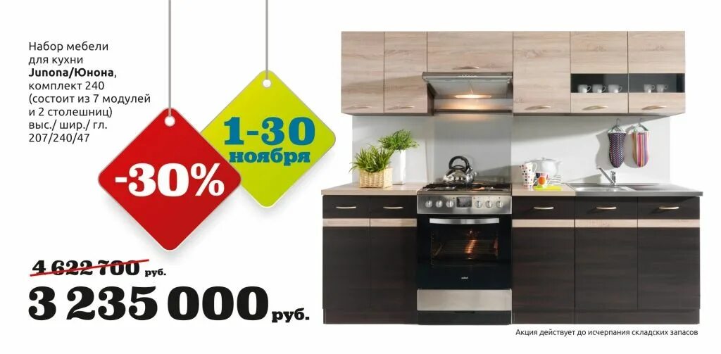 рэд вайт гомель