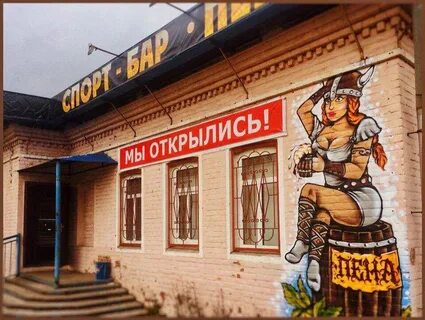 Магазин сантехники ульяновых