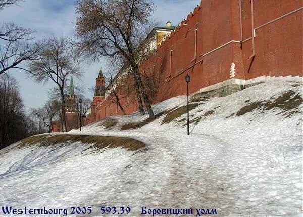 Кремль боровицкий холм. Боровицкий холм Московского Кремля. Кремль на Боровицком Холме. Москва Боровицкий холм ВЕДЬМИНА гора. Боровицкий холм сейчас.