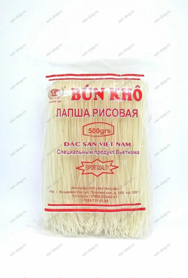 500 бун. Рисовая лапша бун. Фальшивые 100 долларов. 500 бун. Лапша бун хо.