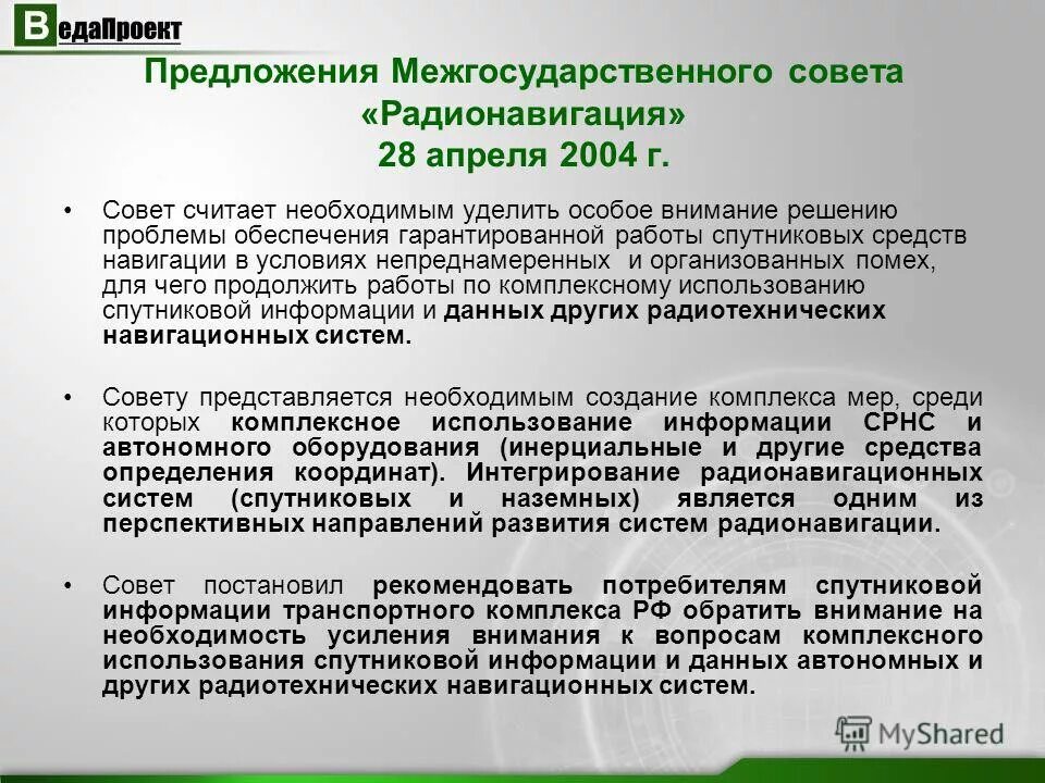 Функционирования автономного учреждения. Противопожарные датчики в квартире. Автономной информацией. Дымовые извещатели пожарной сигнализации памятка. Памятка по эксплуатации автономных пожарных извещателей.