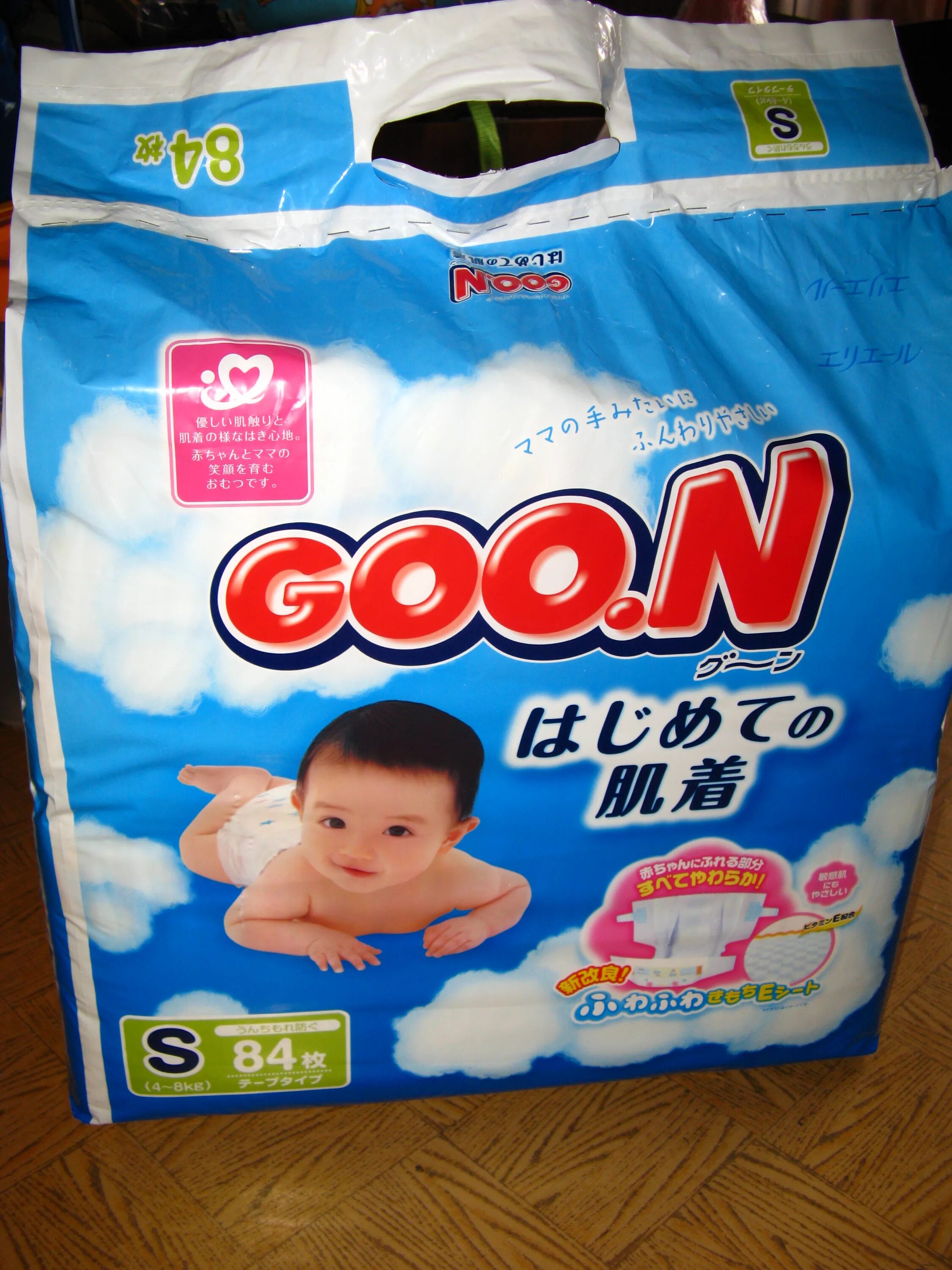 Goon 4 подгузники. Goon s. Goon: подгузники 4-8кг s 84шт. Goon 4 подгузники. Гун гун планета.