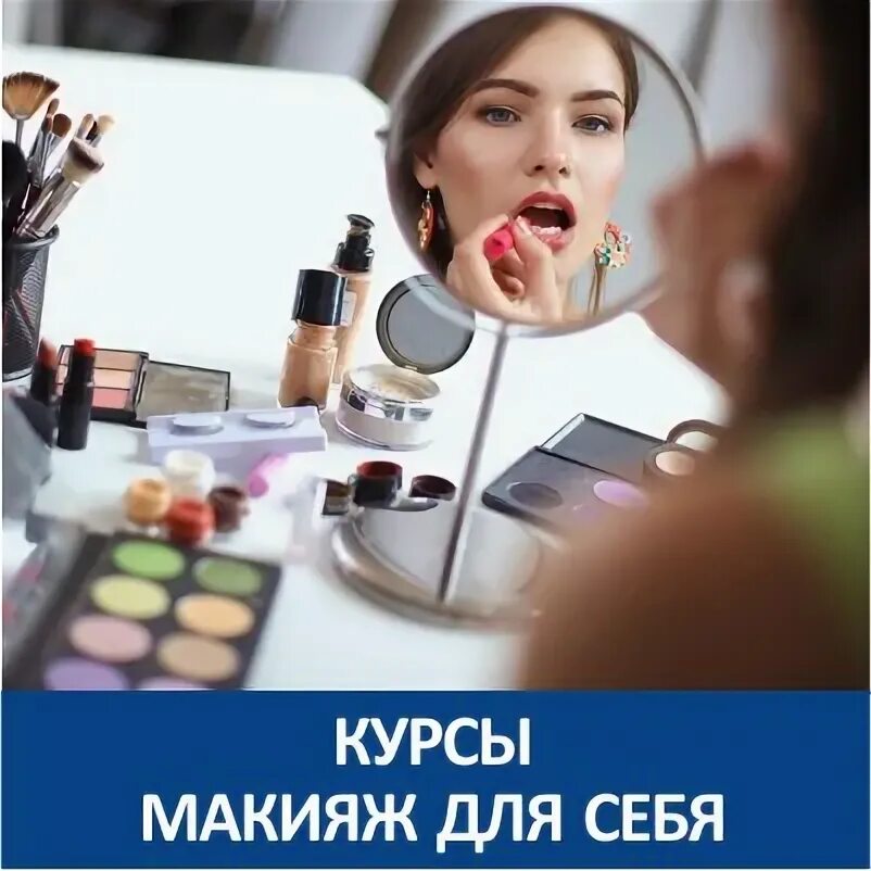 Триумф курсы. Триумф курсы