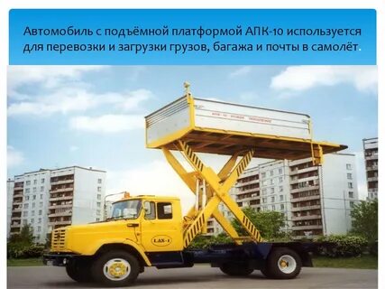 Подъемные вопросы