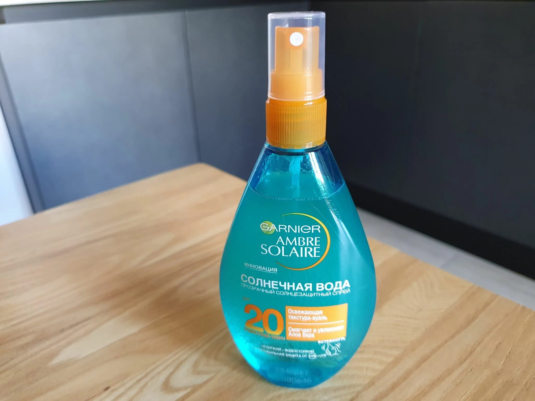 Солнечная вода garnier. Солнцезащитный спрей гарньер солнечная вода. гарньер 50 spf. солнечная вода garnier 50. солнечная вода ambre solaire.