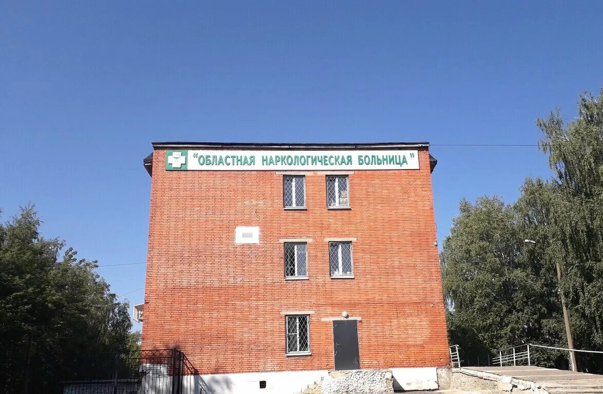 Наркология больница. Наркологическая больница на стасова 7. наркологическая больница пенза стасова. наркология пенза больница 6. областная больница наркология пенза.