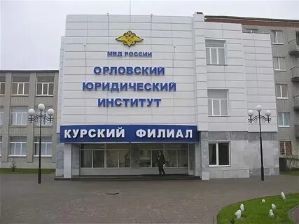 Коммерческий юридический институт