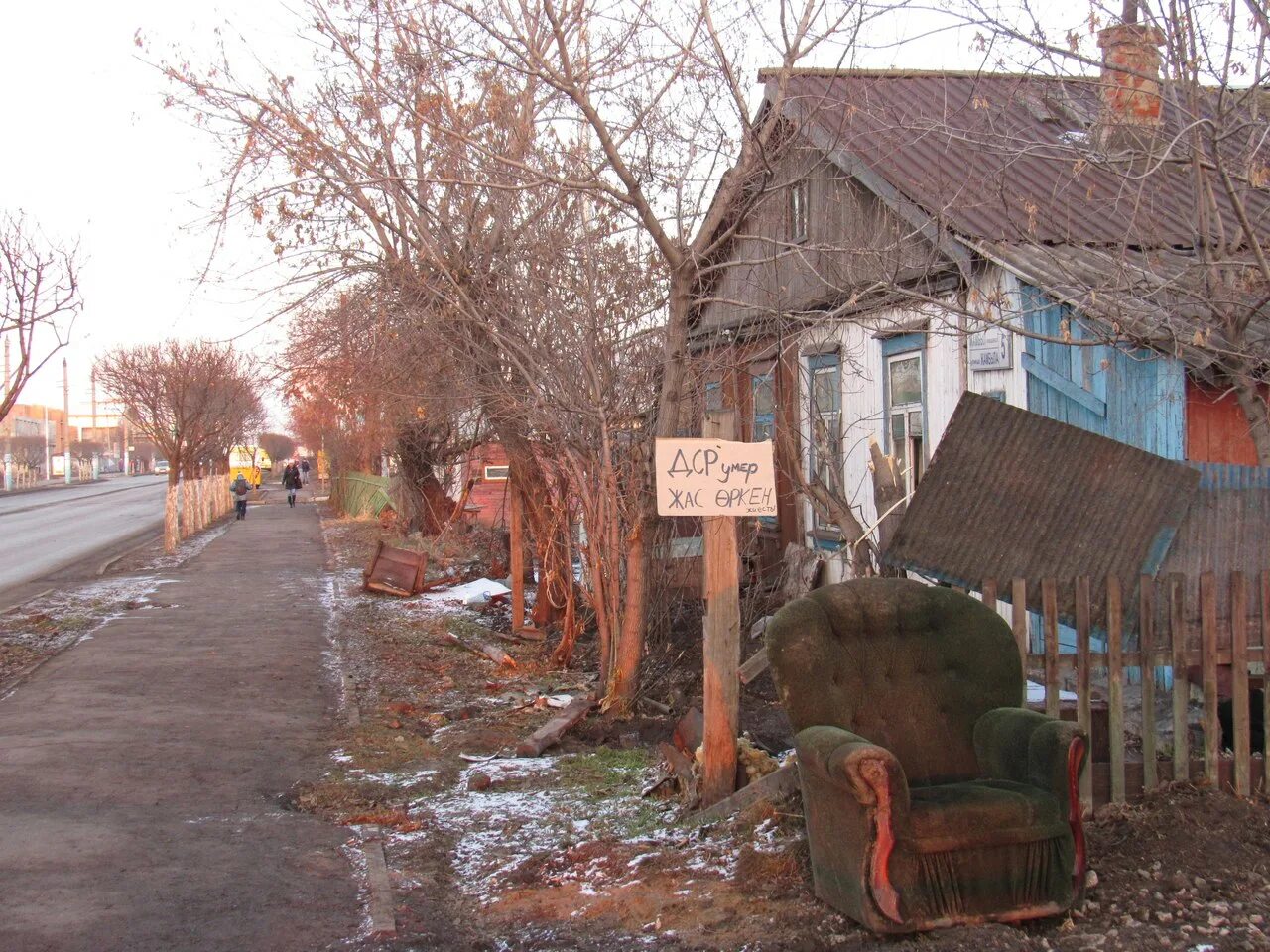 Петропавловск ДСР. Район ДСР Петропавловск. Петропавловск Казахстан район ДСР. Копай Петропавловск Казахстан. Сейчас главное не красивый дом и ухоженный