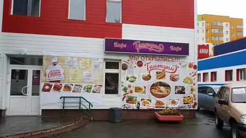 Пицца лангепас