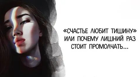 Солнце любит тишину