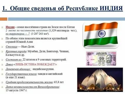 Общие сведения это