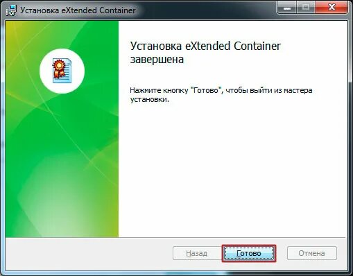 Установить плагин bco system cryptographic plugin